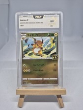 Carte pokemon raichu d'occasion  Saint-Dizier