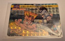 Street fighter turbo d'occasion  Dijon