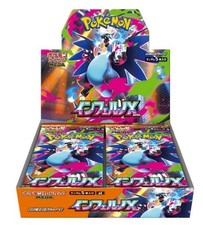 Inferno sealed booster d'occasion  Expédié en Belgium