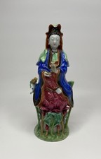guan yin for sale guan yin for sale SKIPTON