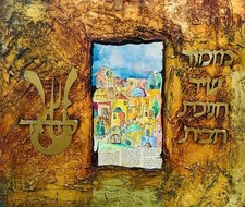 Usado, Sami Zilkha - Mídia mista original em painel de madeira "Jerusalém" comprar usado  Enviando para Brazil
