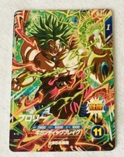 Carte dragon ball d'occasion  Chancelade