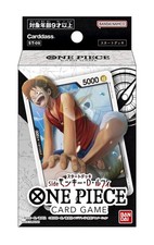 Bandai one piece d'occasion  Expédié en France