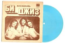 BEE GEES AND AKVARELLI  FLEXI DISC RARE ONE TBILISI STUDIO RECORDING FLEXI , usado comprar usado  Enviando para Brazil