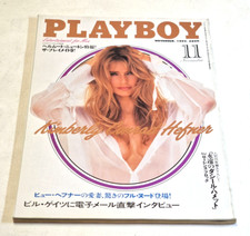 RARE Playboy JAPAN 1995 NOVEMBER 11 KIMBERLY CONRAD HEFNER DONNA D'ERRICO comprar usado RARE Playboy JAPAN 1995 NOVEMBER 11 KIMBERLY CONRAD HEFNER DONNA D'ERRICO comprar usado  Enviando para Brazil