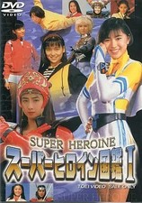 Usado, Special Effects Dvd Super Heroine I Encyclopedia Sentai Series Edition Rival comprar usado  Enviando para Brazil