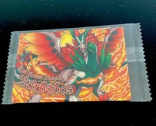 Puzzle dragons dragon d'occasion  Guéret
