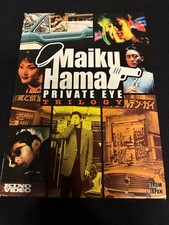 Maiku hama trilogy gebraucht kaufen  Worms