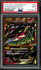 Psa mint rayquaza for sale  Diamond Bar