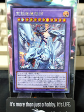 Dragon Magia Master QCDB-JP001 Yu-Gi-Oh Secreto Raro Yugioh Konami JAPÓN segunda mano  Embacar hacia Argentina