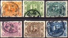 Cina impero 1912 usato  Firenze