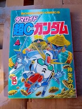 Fumetto manga lingua usato Fumetto manga lingua usato  Pontecagnano Faiano