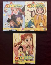 Kodocha set scatola usato  Spedire a Italy