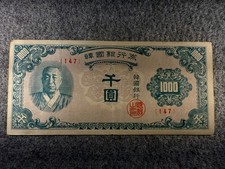 1950 south korea for sale  Valley Springs