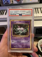 Psa gem mint for sale Psa gem mint for sale  BRISTOL