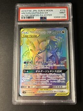 pokemon dialga karte gx gebraucht kaufen  Braunschweig
