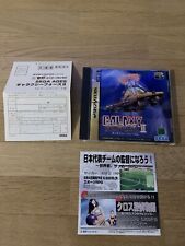 Galaxy sega saturn d'occasion  Courbevoie