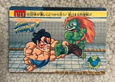 Street fighter bandai for sale  YORK