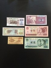 Billets banque chine d'occasion  Vernouillet