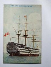 Nave ship hms usato  Trieste