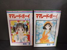 Marmalade boy bundle usato  Collegno