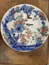 Antigo prato japonês c1900 período Meiji Seto Ware pássaros flores assinado, usado comprar usado  Enviando para Brazil