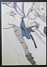 Nier complete guide d'occasion  Expédié en Belgium
