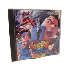 Shiritsu justice gakuen d'occasion Shiritsu justice gakuen d'occasion  Tours-