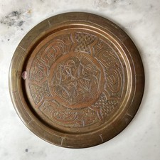 Bandeja suspensa vintage marroquina de latão 9,5 polegadas de diâmetro comprar usado  Enviando para Brazil