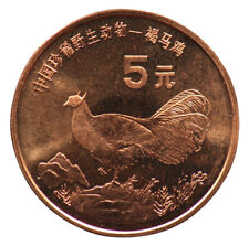 Yuan 1998 china gebraucht kaufen  Versand nach Germany