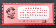 China 1968 Thoughts of Mao fine fresh MNH OG, usado comprar usado  Enviando para Brazil