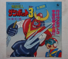 Zambot anime record usato  Roma