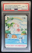 1999 pokemon pocket for sale  Henrico