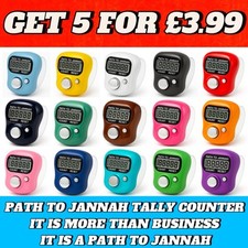Path jannah finger for sale  SOUTHALL