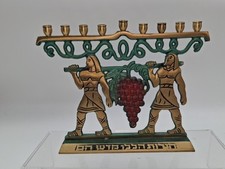 Vintage hakuli israel for sale  Florence