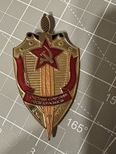 Soviet union russia for sale  Clinton Township