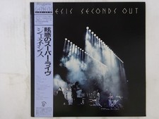 Genesis Seconds Out Charisma 15PP-33~34 Japan  VINYL LP OBI comprar usado  Enviando para Brazil