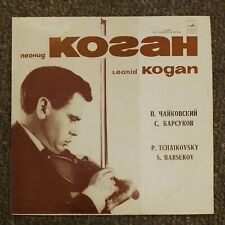 Leonid kogan tchaikovsky for sale  COVENTRY