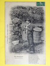 Cpa auvergne métier d'occasion  Saint-Père-en-Retz