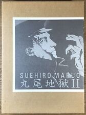 Suehiro maruo maruo usato  Verano Brianza