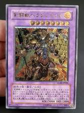Ocg gladiator beast usato  Genova