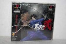 Bushido blade usato usato  Roma