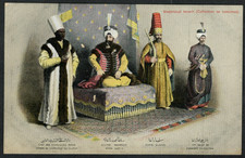 Turchia cartolina sultano usato  Spedire a Italy