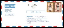 Mayfairstamps Omã 1994 Reg Hamriyah para WA DC Toefl Tse Cover aas_54515 comprar usado  Enviando para Brazil