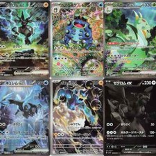 Pokémon cards black usato  Roma