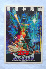 Godzilla versus space for sale  Augusta