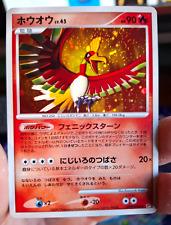 Shining darkness dpbp for sale  LONDON