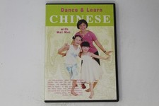 Dance learn chinese for sale  Ogdensburg