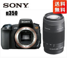 Kit de teleobjetivo Sony α350 75-300 mm DSLR usado con accesorios de Japón segunda mano  Embacar hacia Mexico