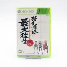 Xbox 360 dodonpachi gebraucht kaufen  Pressig
